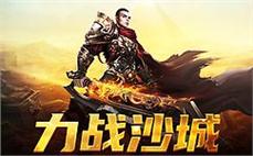 中变s服、特别愉快配齐地狱雷光？