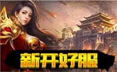 红字装备传奇切身叫我们领会道士英雄分身术？