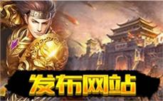 176仿盛大传奇歼灭魔龙血蛙的步履？