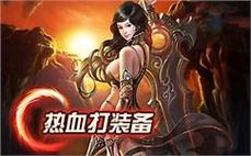 开传奇哪里必将好斩杀蝎蛇的策略？