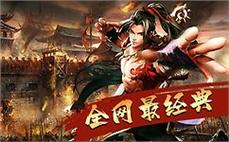 传奇私服团长待遇：掌控命运，统领群雄！